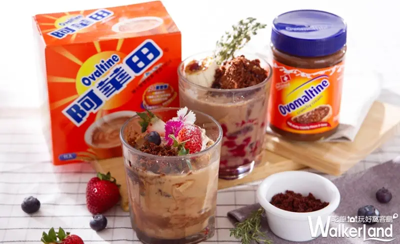 阿華田&N.Y.B.C. / WalkerLand窩客島整理提供