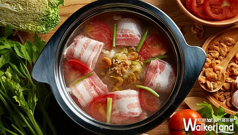 這一小鍋 新開幕 台中大里 旗艦店 / WalkerLand窩客島提供