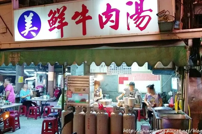 阿美牛肉湯