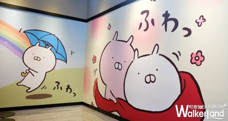 兔丸快閃主題餐廳/ WalkerLand窩客島提供