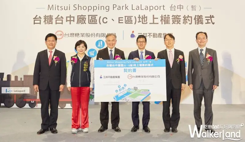 「Mitsui Shopping Park LaLaport台中」/ WalkerLand窩客島整理提供 未經許可不可轉載