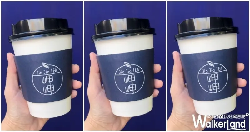 補班優惠/ WalkerLand窩客島提供