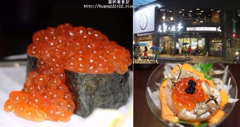 【新北中和區】中和日式居酒屋『 元氣の老爹居食酒場』平價日式料理/串燒/丼飯/消夜/捷運南勢角