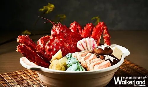 海鮮控久等了！台北王朝大酒店「秋季饗宴」正式開吃，SUNNY BUFEET帝王蟹石狩鍋、玉蘭軒乾鍋軟殼蟹，搶攻秋蟹市場。