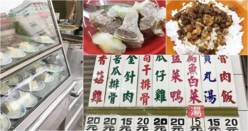 嘉義人從小吃到大的27家市區隱藏版美食清單