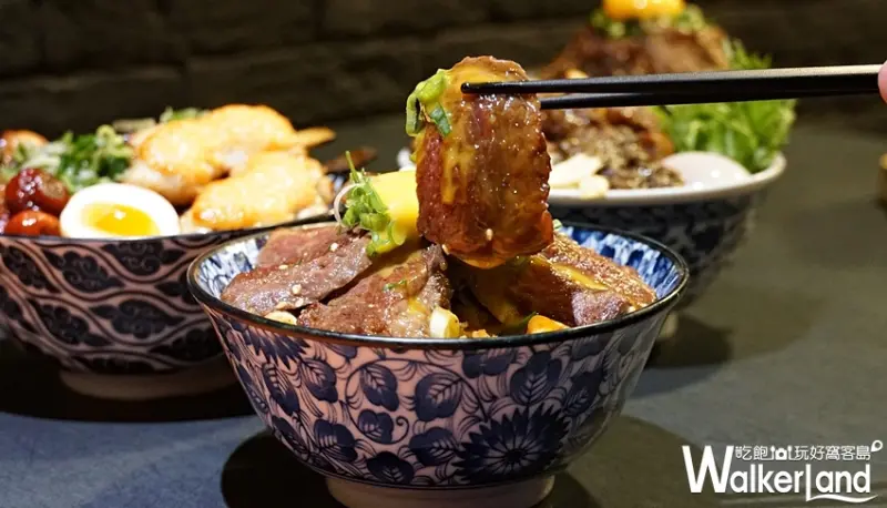 開丼 / WalkerLand窩客島提供