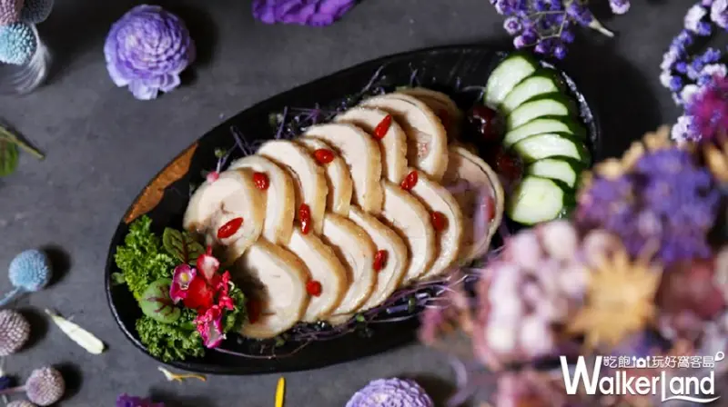 典華 / WalkerLand窩客島提供