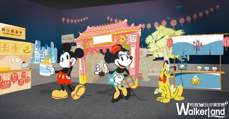 「米奇 FUN 很大」特展 / WalkerLand窩客島整理提供