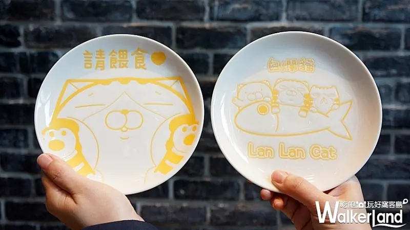 85ºC 白爛貓 / WalkerLand窩客島提供