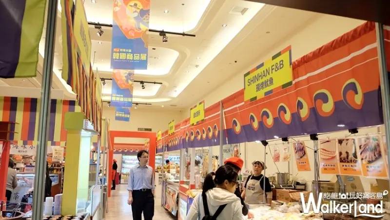 新光三越「第二回合韓國商品展」 / WalkerLand窩客島提供