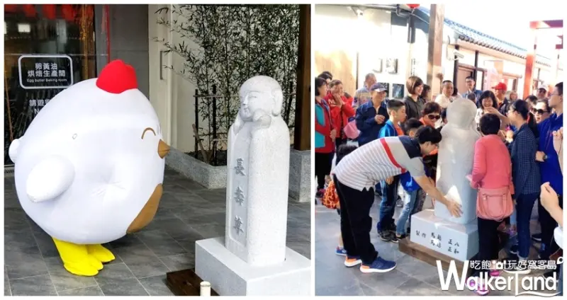 桃園最新打卡景點「蛋寶生技不老村」/ WalkerLand窩客島提供