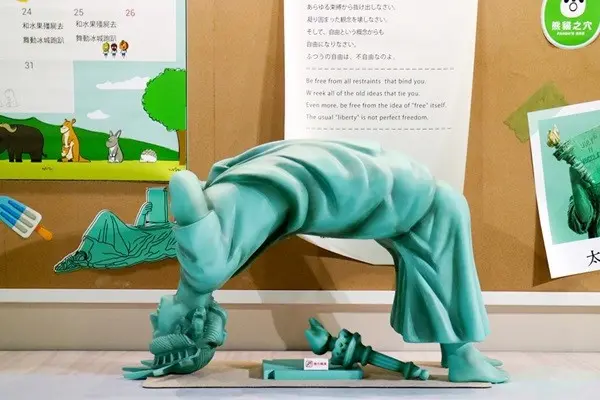 窩客菓子の幸福週記提供 / 扭蛋星球特展