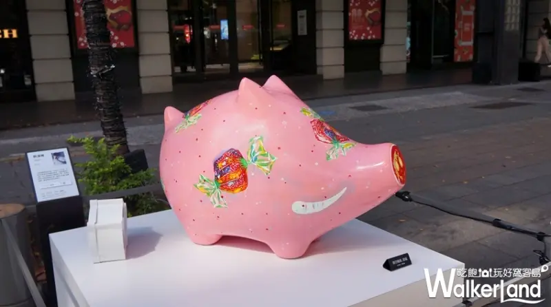 新光三越 / WalkerLand窩客島提供