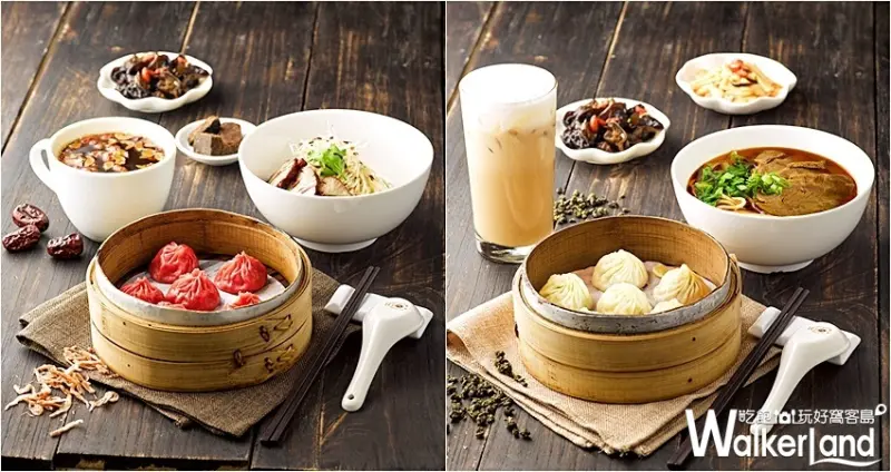 金品茶語 / WalkerLand窩客島整理提供