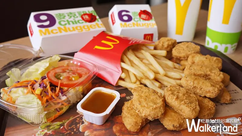 辣味雞塊 / WalkerLand窩客島提供