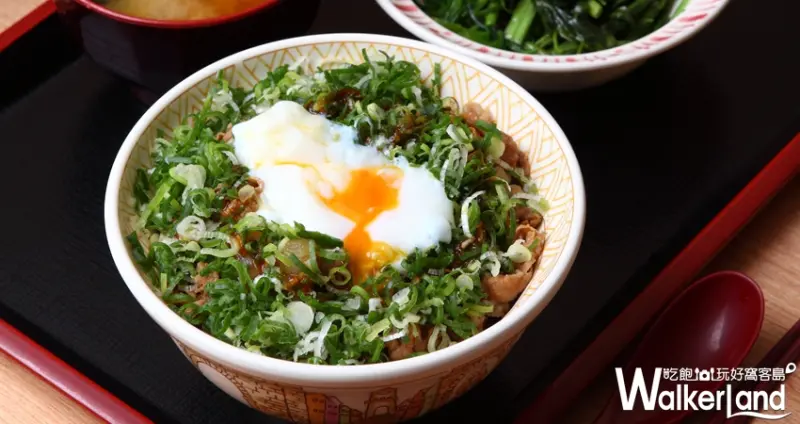 Sukiya すき家 桃園一號店 / WalkerLand窩客島提供