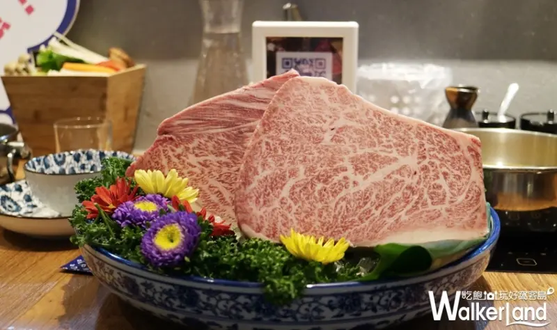 鐵支涮火鍋信義旗艦店 / WalkerLand窩客島整理提供