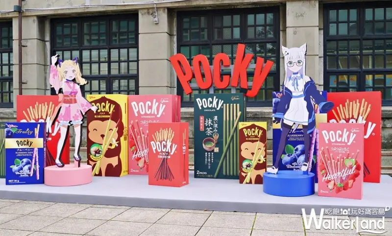 玩美攝影棚Studio X Pocky Deco Art / WalkerLand窩客島提供