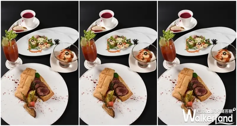 圓山大飯店/ WalkerLand窩客島整理提供 