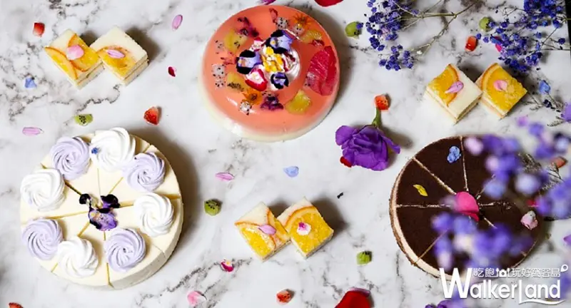 典華 / WalkerLand窩客島提供