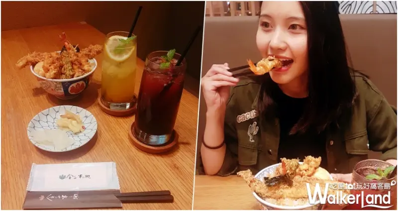 金子半之助 / 窩客島整理提供