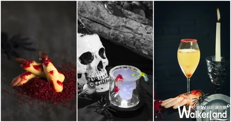 香格里拉台北遠東國際大飯店 / WalkerLand窩客島整理提供