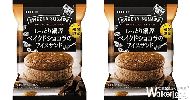 JASONS「Hershey's巧克力冰」/ WalkerLand窩客島提供