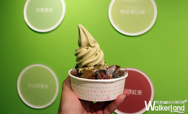 貓茶町 / WalkerLand窩客島整理提供