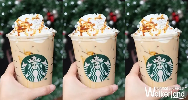 星巴克咖啡 / WalkerLand窩客島整理提供