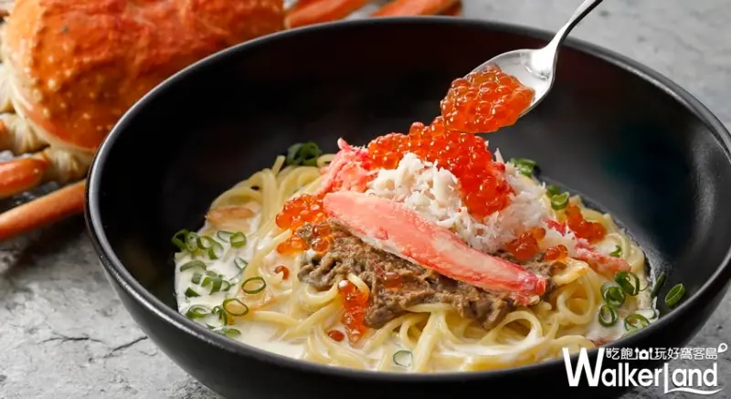 SPIGA PASTA石壁家義大利麵 / WalkerLand窩客島提供