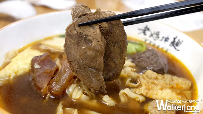 老媽拌麵/ WalkerLand窩客島提供