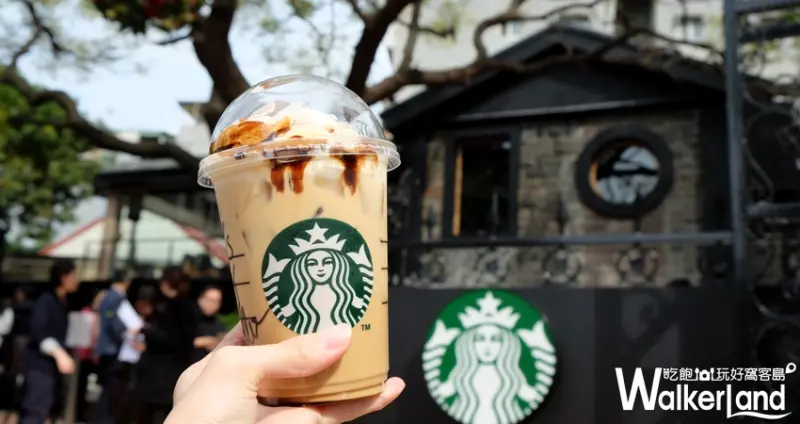 歐風老宅「星巴克」天母天玉門市   / WalkerLand窩客島提供