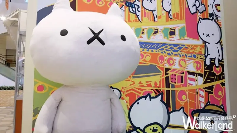 反應過激的貓 期間限定主題餐廳/ WalkerLand窩客島提供