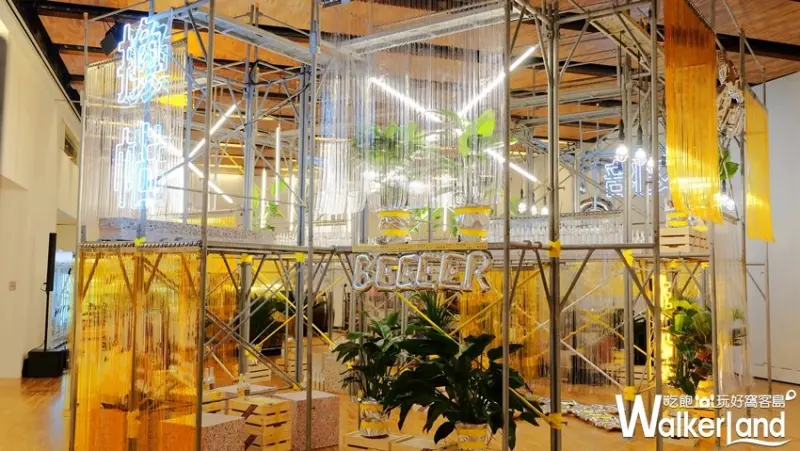 誠品生活啤酒節 「來手啤酒吧（Bar）」 / WalkerLand窩客島提供