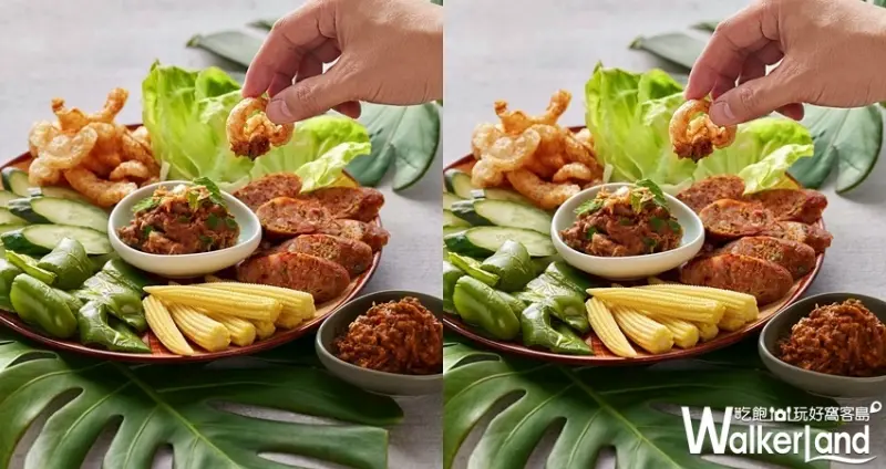 饗泰多 / WalkerLand窩客島整理提供