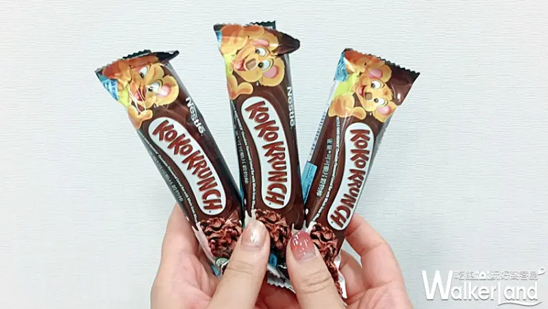 KOKO KRUNCH®雀巢可可脆片穀物棒 / WalkerLand窩客島整理提供