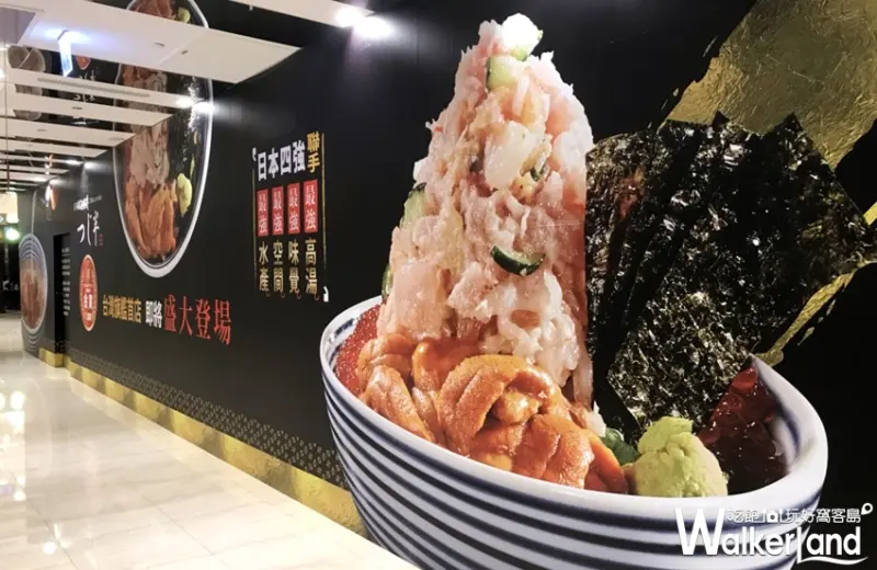 台灣一號店「つじ半Tsujihan」日本第一名海鮮丼 / WalkerLand窩客島提供