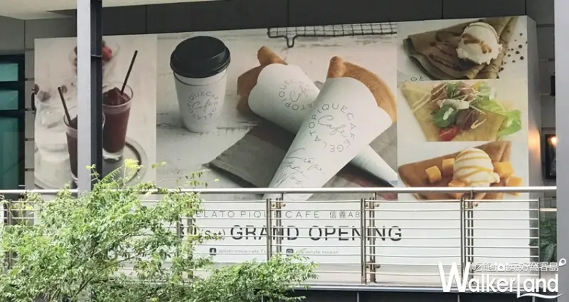 gelato pique cafe Taiwan法式可麗餅專賣店 / WalkerLand窩客島提供