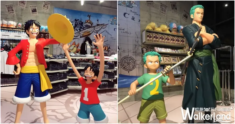 台灣航海王專賣店(台中店)