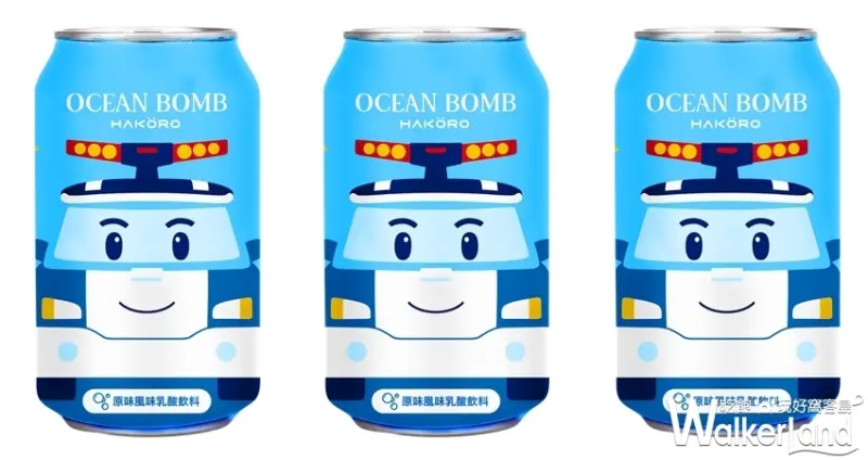 OCEAN BOMB「波力救援小隊」乳酸菌飲料/ WalkerLand窩客島提供