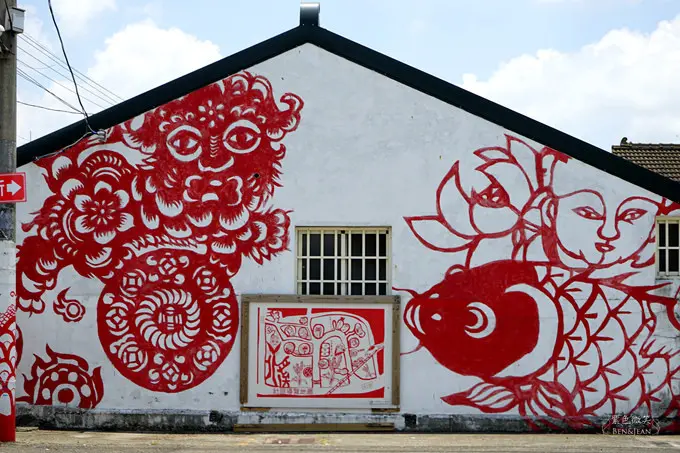 雲林景點「北溪剪紙彩繪藝術村」/ 窩客 紫色微笑 提供