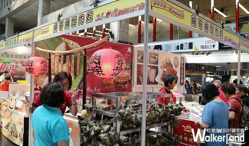 饗樂臺南 / WalkerLand窩客島整理提供