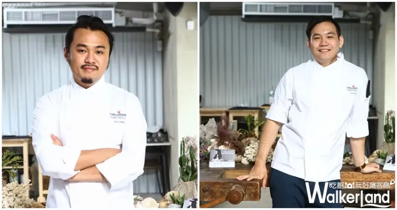 2017聖沛黎洛年輕廚師東北亞區域賽