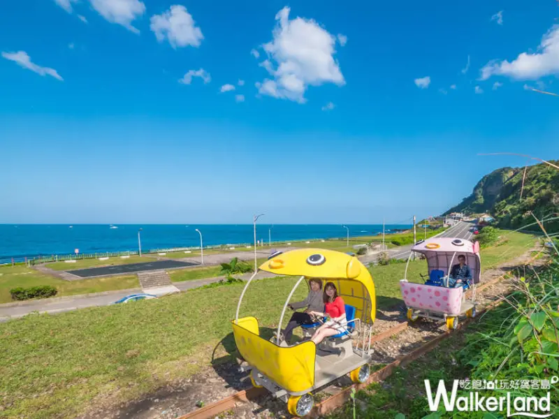 2023深澳鐵道自行車夜騎/ WalkerLand窩客島整理提供 未經同意不可轉載