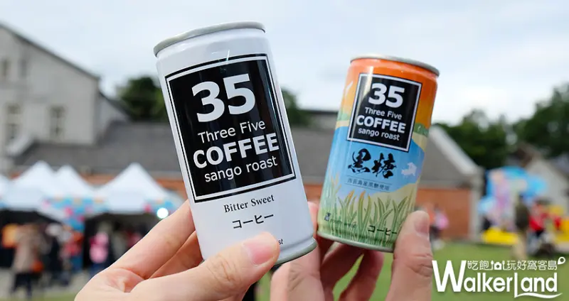 沖繩北部物產展 / WalkerLand窩客島整理提供 沖繩北部物產展 / WalkerLand窩客島整理提供 沖繩北部物產展 / WalkerLand窩客島整理提供