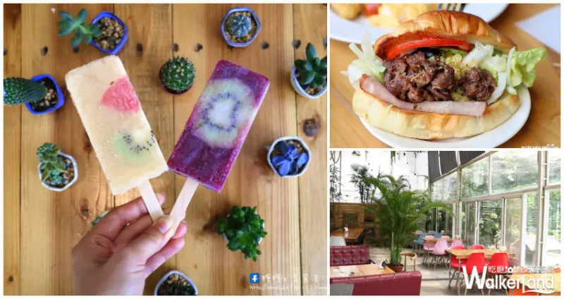 山姆派樂SAMpartner