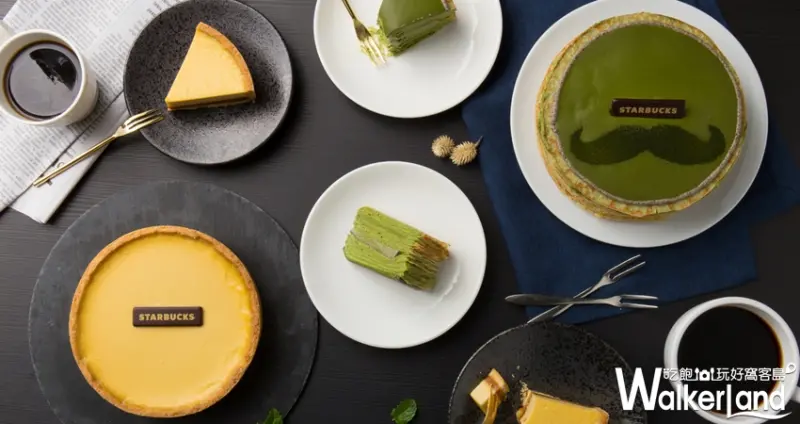 星巴克 抹茶 父親節