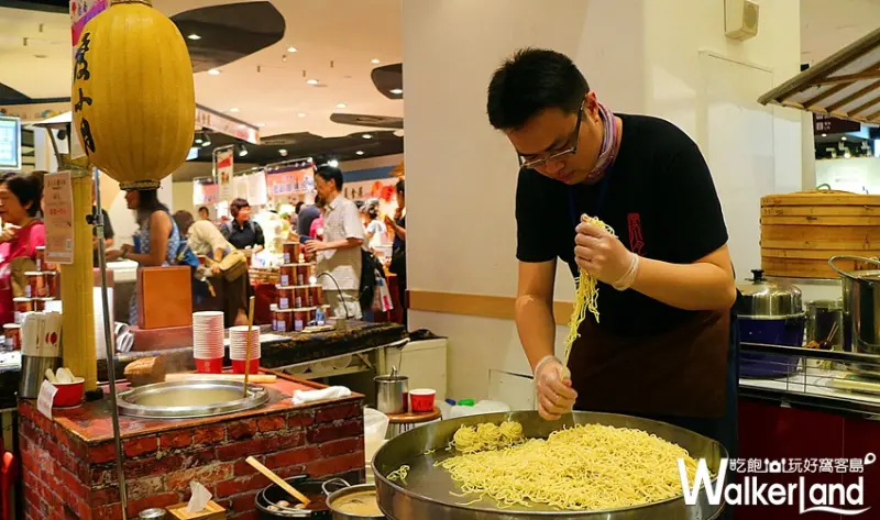 玩購趣台南美食展 / WalkerLand窩客島整理提供