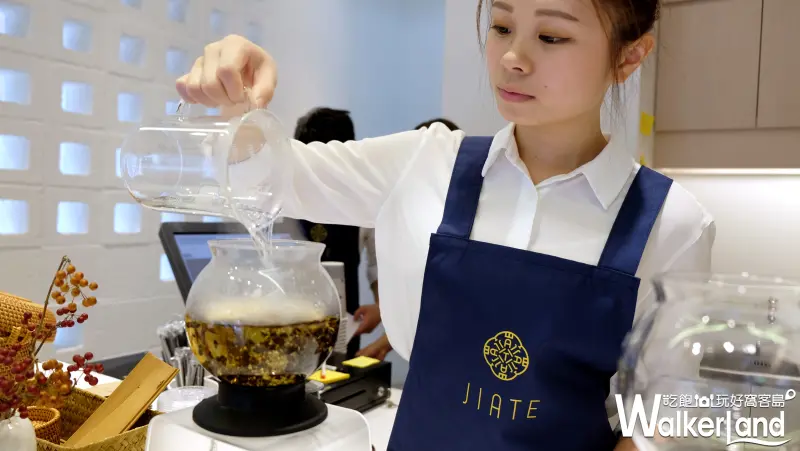JIATE呷茶 東區文青手搖飲店 / WalkerLand窩客島提供