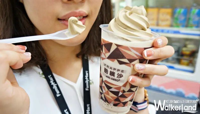 全家便利商店 / WalkerLand窩客島提供